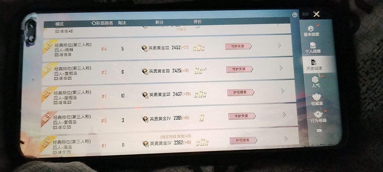 2025年和平精英辅助技术的发展趋势的配图，内容相关：未来辅助可能向合法化插件方向发展，例如提供训练模式增强功能，帮助玩家练习枪法，而非直接破坏游戏平衡。