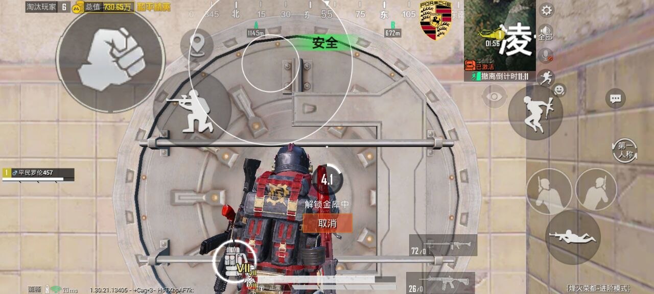 和平精英辅助的道德与规则探讨的配图，内容相关：未来辅助可能向合法化插件方向发展，例如提供训练模式增强功能，帮助玩家练习枪法，而非直接破坏游戏平衡。